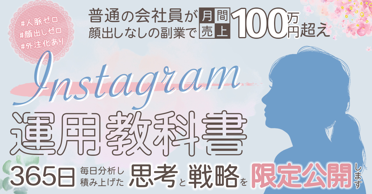 アイキャッチ_運用教科書