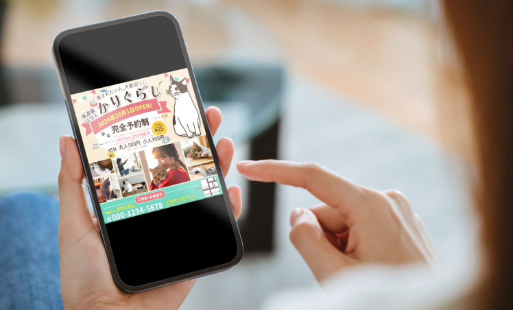 一覧_かりぐらし