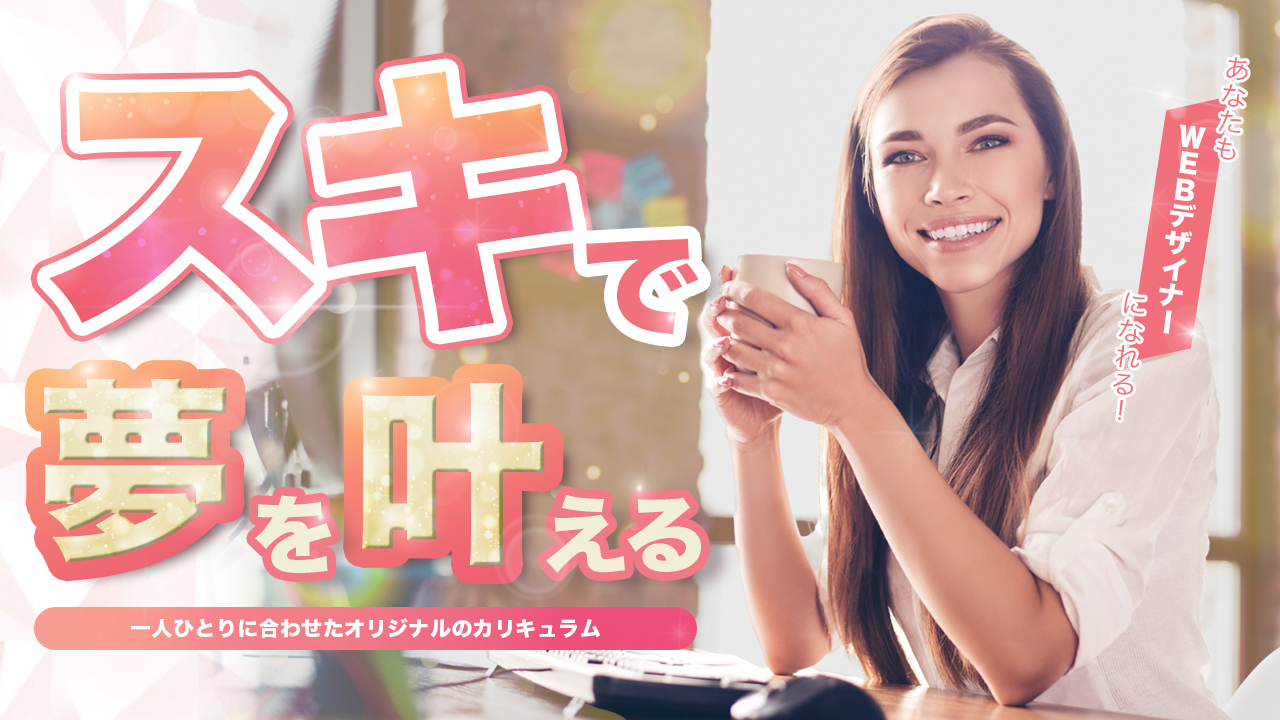 バナー_キラキラ