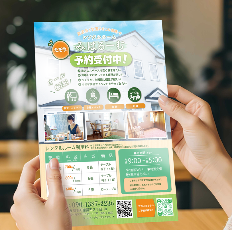 作品別_チラシ2