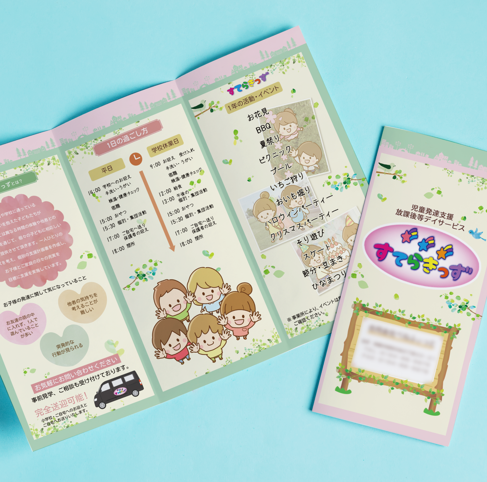 作品別_パンフレット