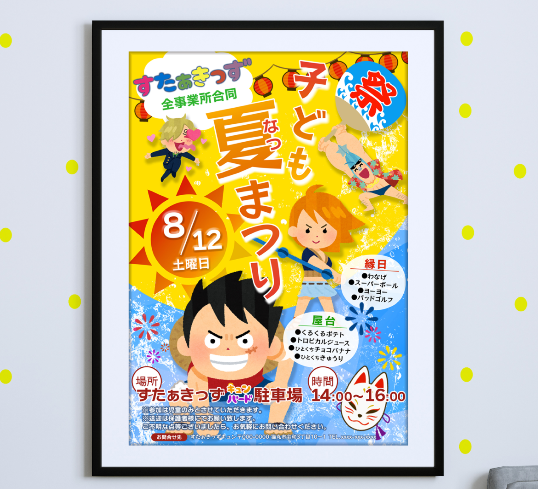 作品別_ポスター