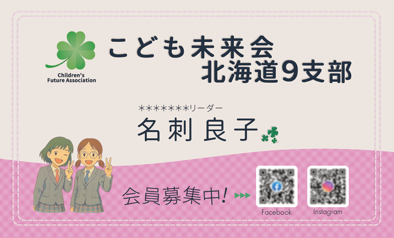 仮名2_名刺_表面