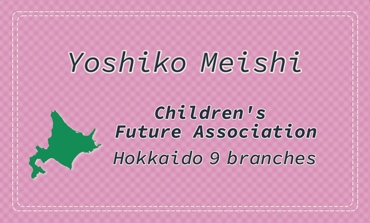 仮名2_名刺_裏面