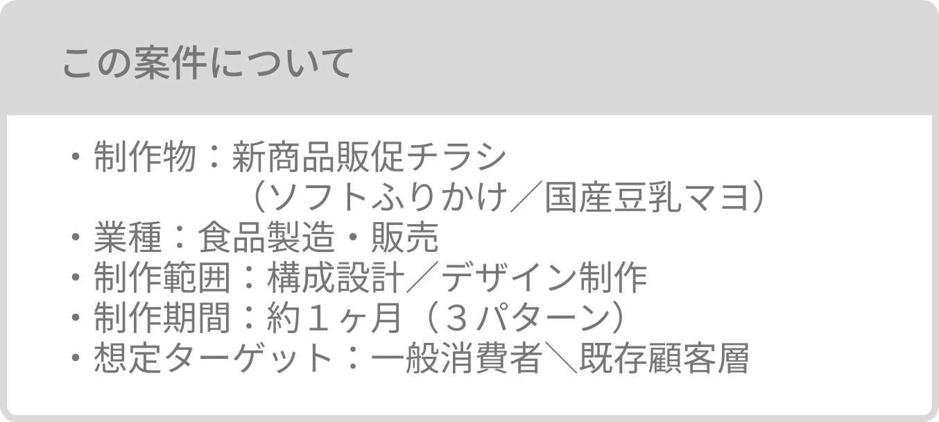作品別カード（スマホ）d3