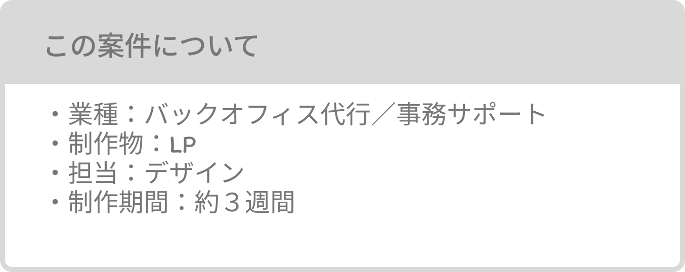 作品別カード（スマホ）w1