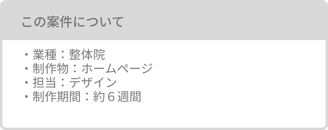 作品別カード（スマホ）w2