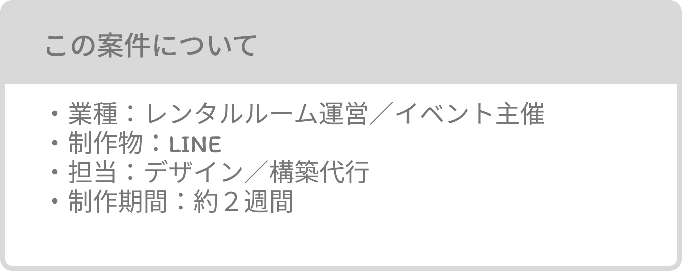 作品別カード（スマホ）w3
