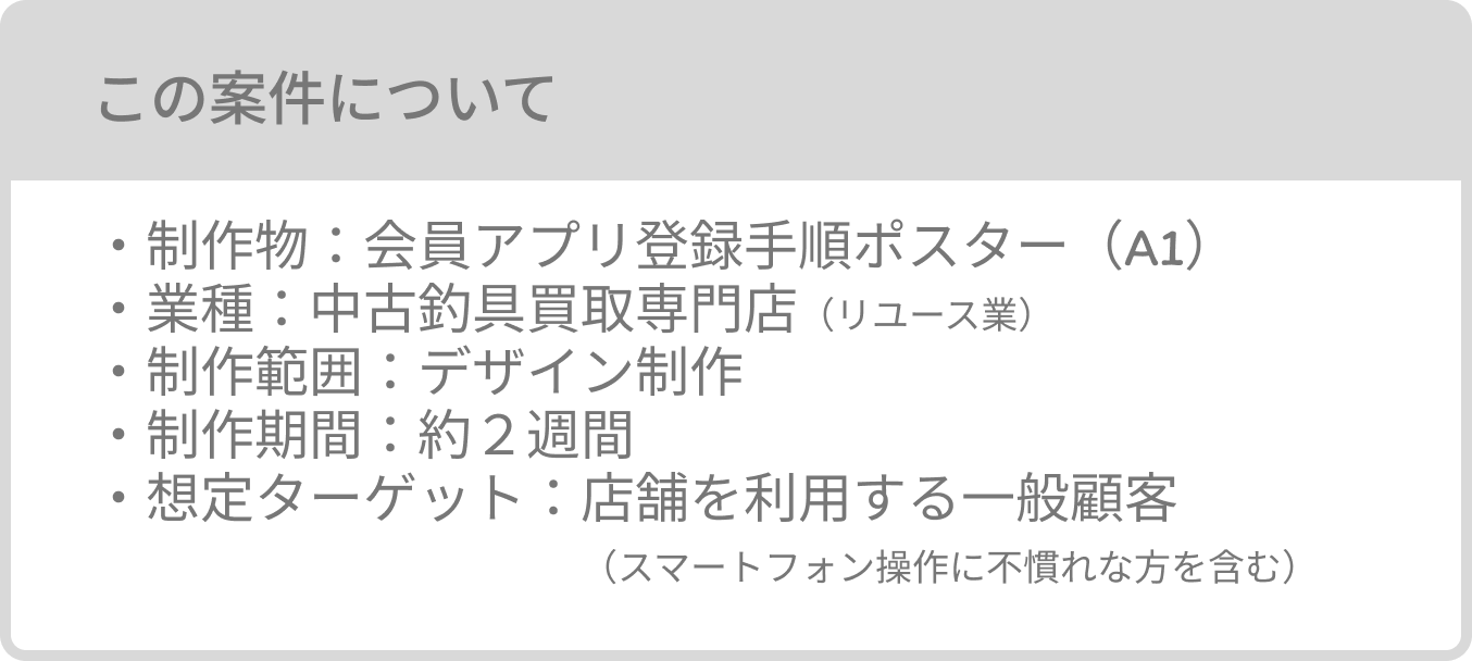 作品別カード_スプールエッジ