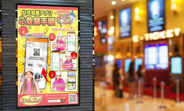 一覧_スプールエッジ